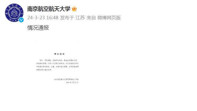 江南app下载安装最新版截图0